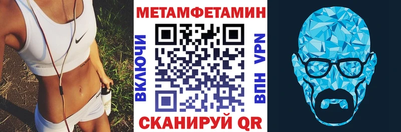 Amphetamine Premium  Темников 