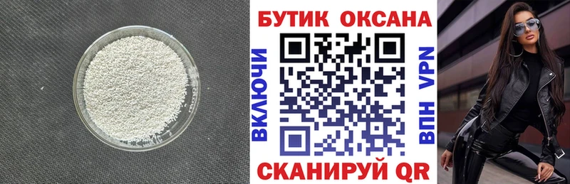 shop Telegram  Темников  Бутират бутик  хочу наркоту 