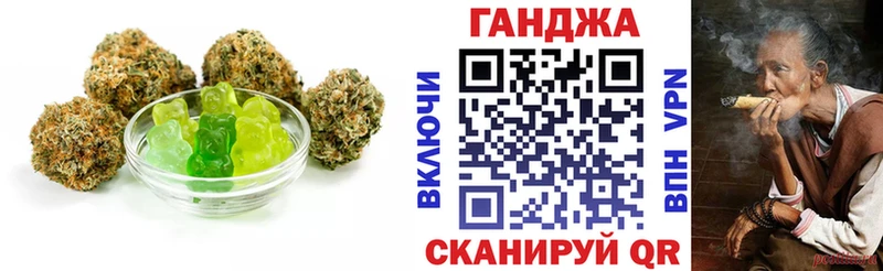 Печенье с ТГК конопля  Темников 