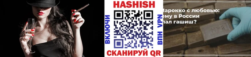 ГАШИШ hashish Темников