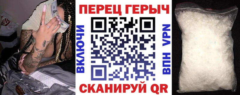 гидра как войти  Темников  ГЕРОИН афганец 