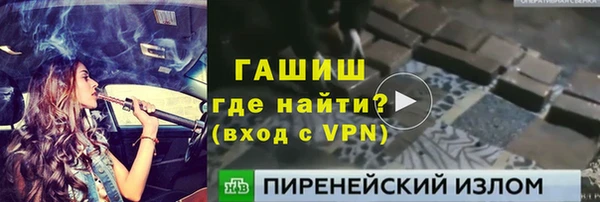 бошки Армянск