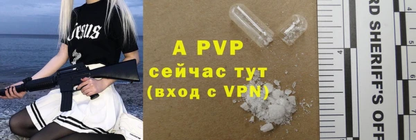 бошки Армянск