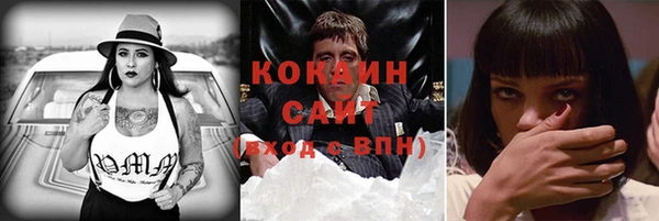 бутират Арсеньев