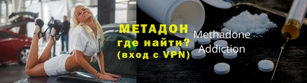 бошки Армянск
