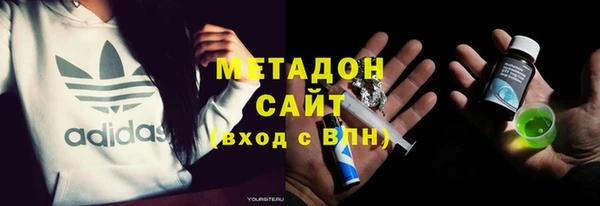 бутират Арсеньев
