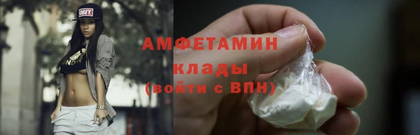 бошки Армянск