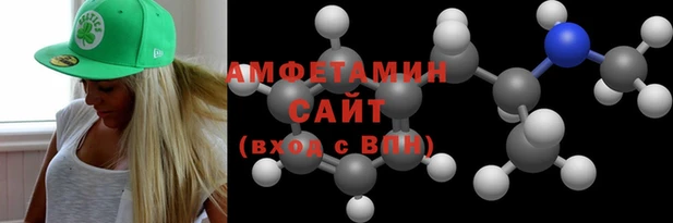 бошки Армянск