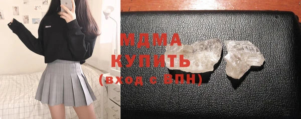бошки Армянск