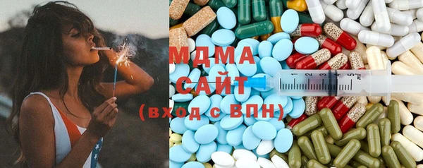 мефедрон Покров