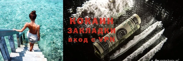 бошки Армянск