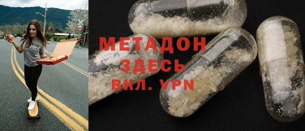 бошки Армянск
