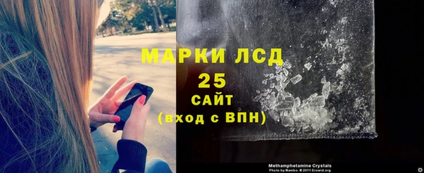 бутират Арсеньев