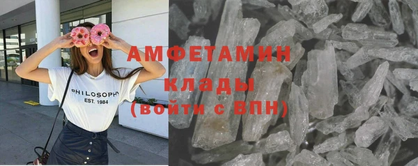 бошки Армянск