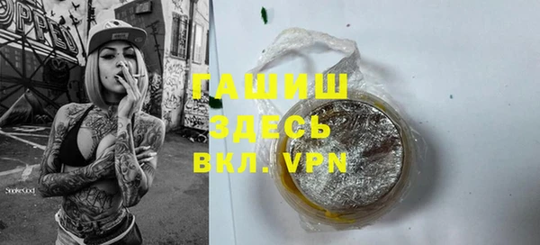 бутират Арсеньев