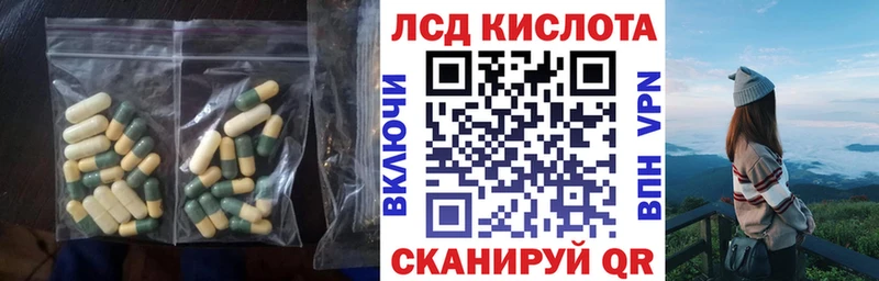 LSD-25 экстази кислота  мега ссылка  Темников 