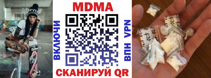 MDMA crystal  Темников 