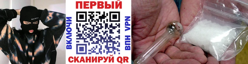 Первитин кристалл  Темников 