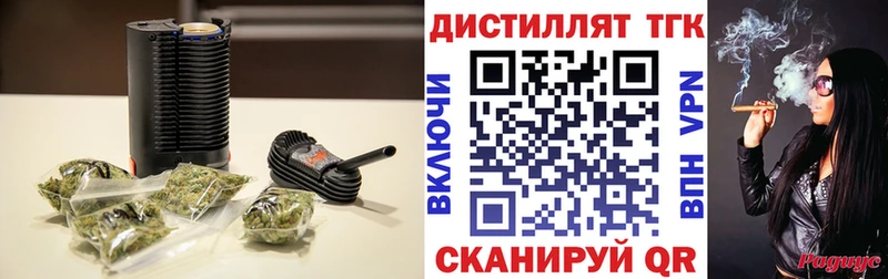 Дистиллят ТГК вейп  Темников 