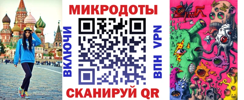 Псилоцибиновые грибы Magic Shrooms Темников